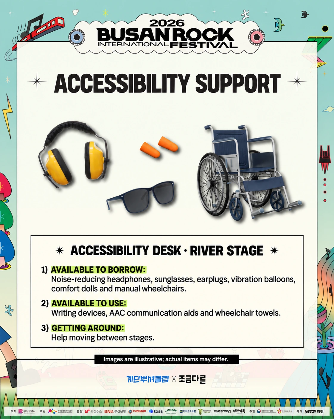 River Stage accessibility desk: noise-reducing headphones, sunglasses, earplugs, vibration balloons, comfort dolls and manual wheelchairs to borrow; writing devices, AAC aids and wheelchair towels to use; assistance moving between stages.