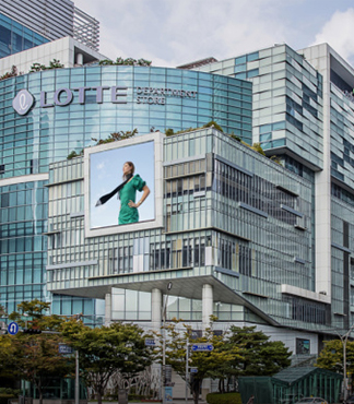 Exterior of Lotte Department Store Centum City, home to the cinema on 8F